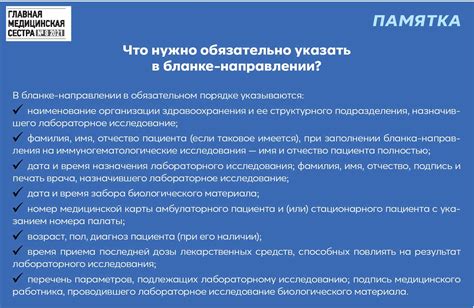 Инструкция по питью и хранению напитка