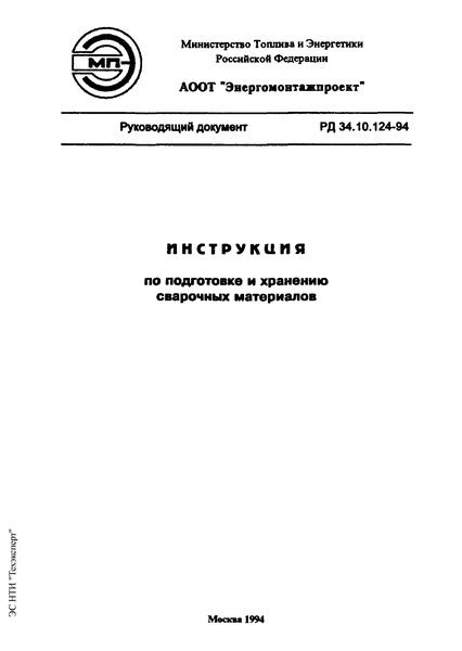 Инструкция по подготовке капюшона и выбору материалов