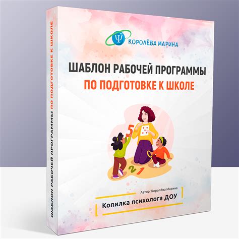 Инструкция по подготовке к установке