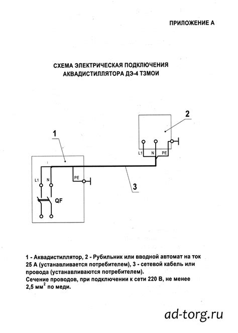 Инструкция по подключению НБК ХД2