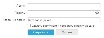 Инструкция по подключению Яндекс Переводчика