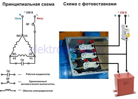 Инструкция по подключению двигателя УХЛ4 220В