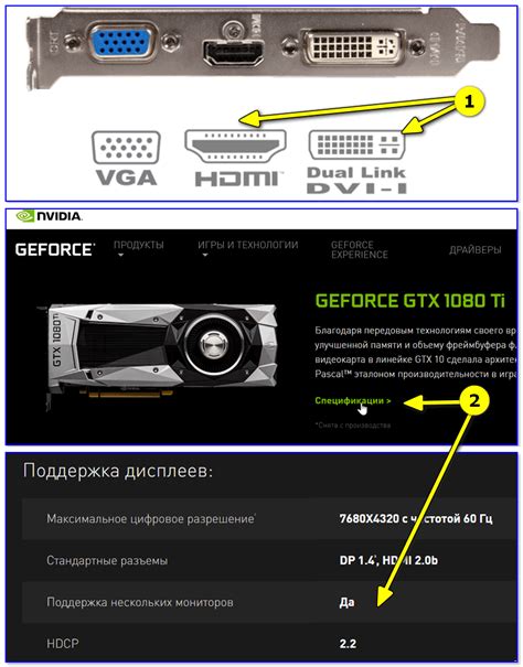 Инструкция по подключению двух мониторов к ноутбуку на Windows