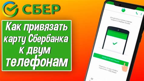 Инструкция по подключению карты в кошельке