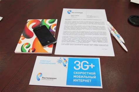 Инструкция по подключению мобильного интернета