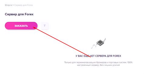 Инструкция по подключению мьюзика на веб-сайте