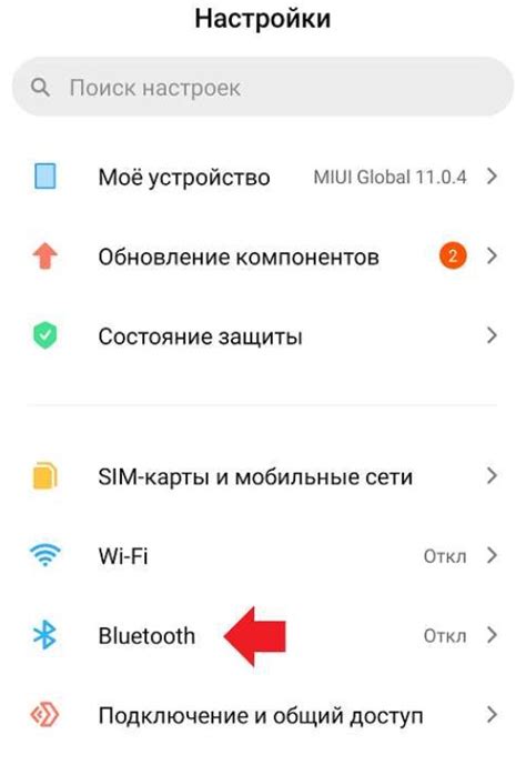 Инструкция по подключению наушников Xiaomi к смартфону по Bluetooth