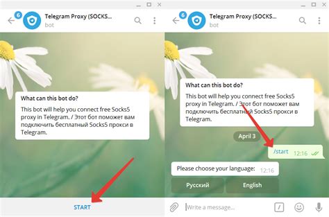 Инструкция по подключению почты к Telegram на телефоне