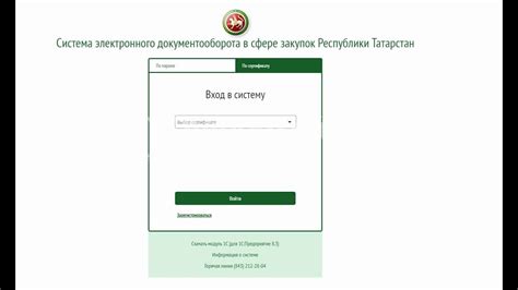 Инструкция по подключению роуминга в Турции