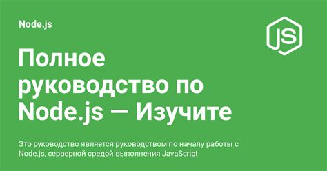 Инструкция по подключению файлов JS из node_modules