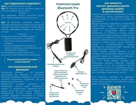 Инструкция по подключению Bluetooth штекера к магнитоле