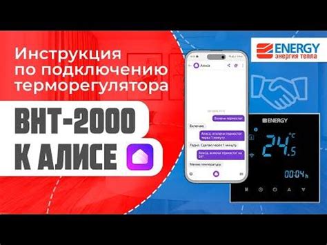 Инструкция по подключению Bluetooth-колонок к Алисе