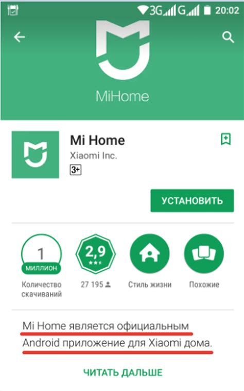 Инструкция по подключению Xiaomi Mi A3 к ПК с помощью Wi-Fi