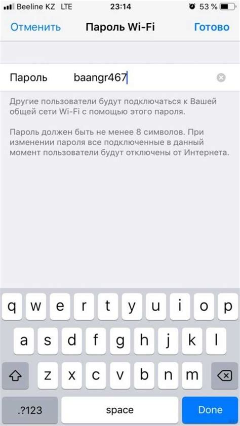 Инструкция по подключению iPhone к интернету через компьютер