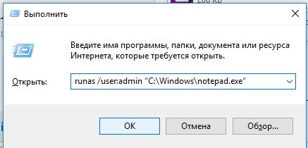 Инструкция по подтверждению имени пользователя в Апексе