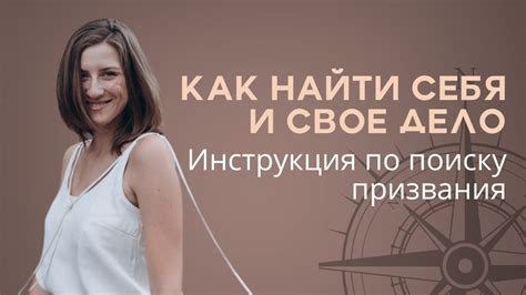 Инструкция по поиску