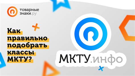 Инструкция по поиску МКТУ по ИНН