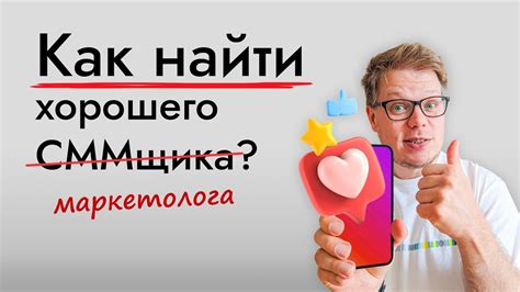 Инструкция по поиску специалиста