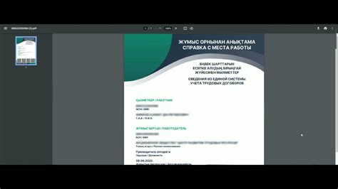 Инструкция по получению бюджетного места: шаг за шагом