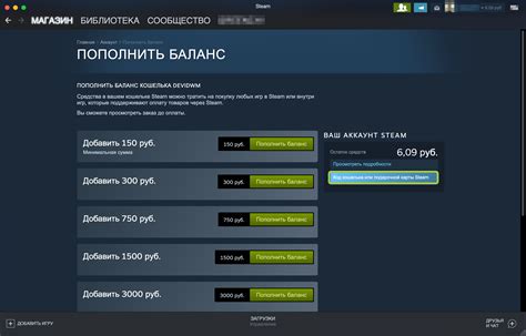 Инструкция по пополнению Steam через терминал