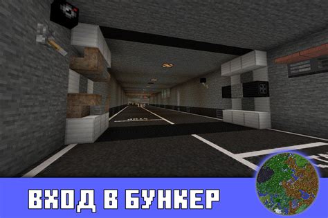 Инструкция по построению бункера в Minecraft