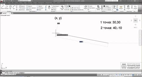 Инструкция по построению отрезка в AutoCAD