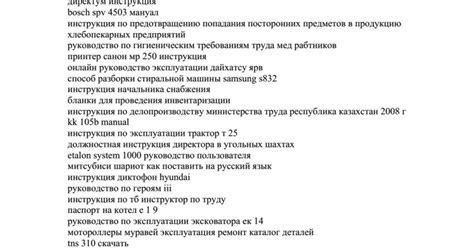 Инструкция по предотвращению попадания в черный список АТИ