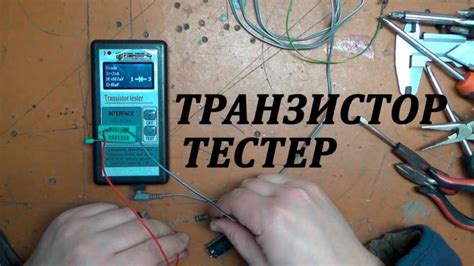 Инструкция по проверке ТТР мультиметром