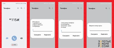 Инструкция по проверке баланса на МТС антенне