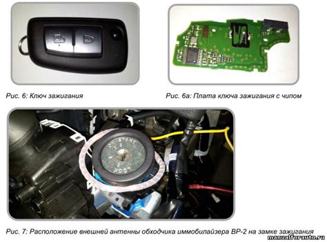 Инструкция по проверке ключа иммобилайзера