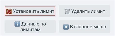 Инструкция по проверке лимита вашей карты Леонардо