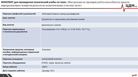 Инструкция по проверке работоспособности микрофона