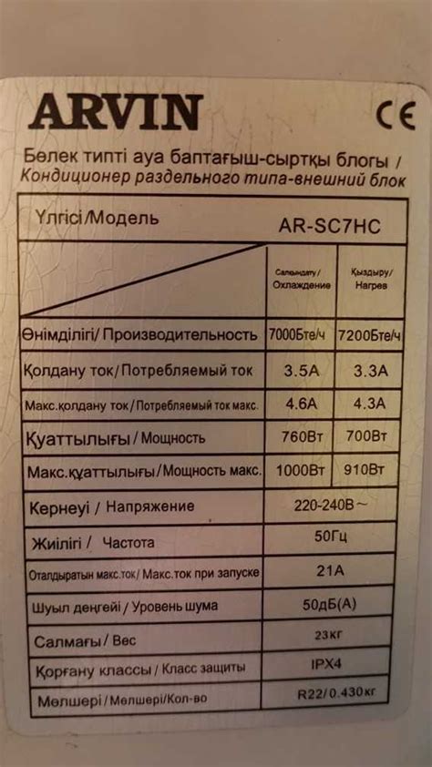 Инструкция по проверке уровня фреона в кондиционере Приора