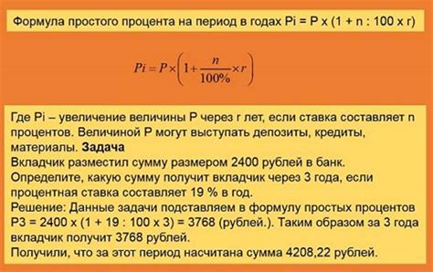 Инструкция по расчету и примеры задач