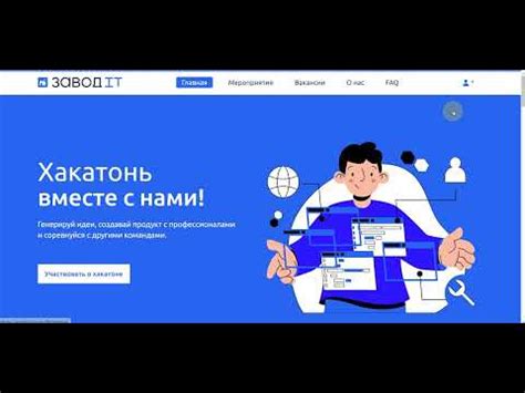 Инструкция по регистрации на платформе