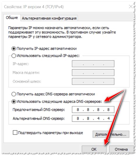 Инструкция по решению проблем с DNS