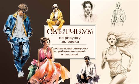 Инструкция по рисованию Редбул: простые шаги с иллюстрациями