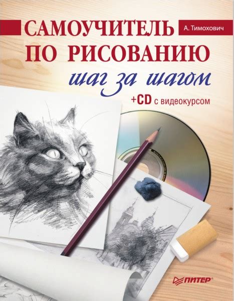 Инструкция по рисованию толпы: шаг за шагом и профессиональные советы