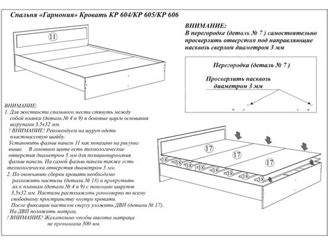 Инструкция по сборке лежака