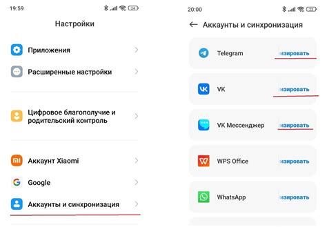 Инструкция по синхронизации контактов Google на Android