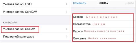 Инструкция по синхронизации суточного календаря с реалити