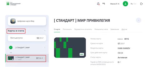 Инструкция по смене пин кода на смартфоне