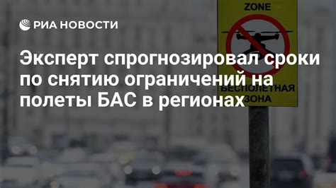 Инструкция по снятию ограничений на карте