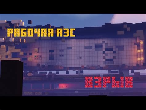 Инструкция по созданию МФЭ в Minecraft с модом Industrial Craft 2