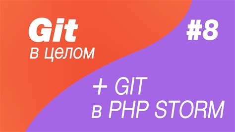 Инструкция по созданию ветки в GitLab