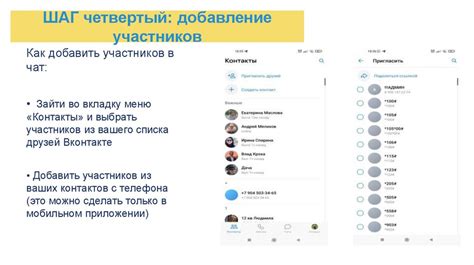 Инструкция по созданию группового чата в Telegram