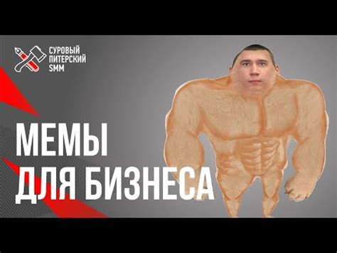 Инструкция по созданию мема