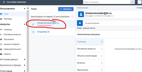 Инструкция по созданию нового аккаунта Slack на телефоне