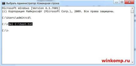 Инструкция по созданию новой папки с помощью командной строки