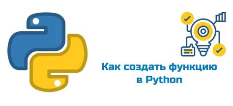 Инструкция по созданию оверлея на Python